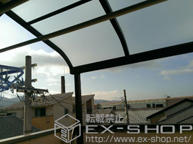 のテラス屋根 プレシオステラス R型 テラスタイプ転用 単体 積雪〜20cm対応 施工例