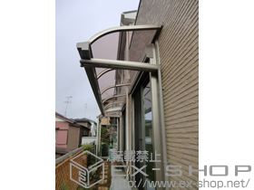 のテラス屋根 ライザーテラスII R型 ルーフタイプ 単体 積雪〜20cm対応 施工例