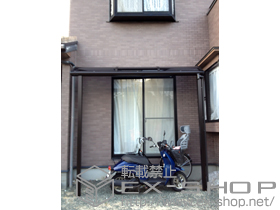 のテラス屋根 プレシオステラス R型 テラスタイプ 単体 積雪〜20cm対応 施工例