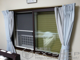 の二重窓（内窓） インプラス ダストバリア仕様 引違い窓 施工例