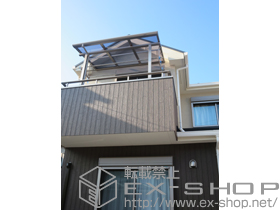 のバルコニー・ベランダ屋根 パワーアルファ F型 屋根タイプ 単体 積雪〜30cm対応＋吊り下げ物干し　標準　2本入 施工例