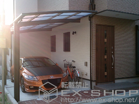 のカーポート カーブポートシグマIII 積雪〜20cm対応 施工例