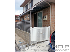 のテラス屋根 ライザーテラスII R型 テラスタイプ 単体 積雪〜20cm対応 施工例