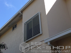 の面格子・窓格子 目隠し可動ルーバー 施工例