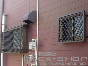 の面格子・窓格子 アルミ面格子 ヒシクロス 施工例