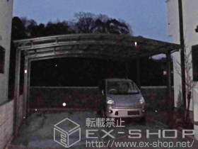 のカーポート カーブポートシグマIII ワイド 積雪〜20cm対応 施工例