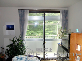 の二重窓（内窓） プラメイクE テラスタイプ 施工例