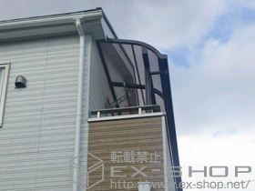 のバルコニー・ベランダ屋根 ライザーテラスII R型 屋根タイプ 単体 積雪〜20cm対応＋ライザーテラス　吊り下げ物干し（標準） 施工例