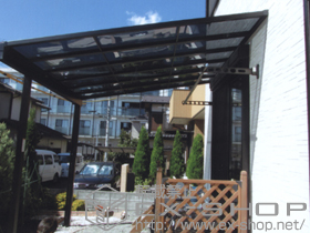 のテラス屋根 ライザーテラスII F型 テラスタイプ 単体 積雪〜20cm対応 施工例