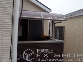 のバルコニー・ベランダ屋根 ライザーテラスII R型 屋根タイプ 単体 積雪〜20cm対応 施工例