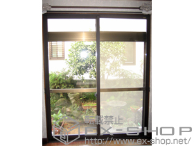 の二重窓（内窓） インプラス ダストバリア仕様 引違い窓 施工例