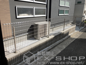 のフェンス・柵 ユメッシュZ型フェンス フリー支柱タイプ 施工例