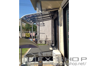 のテラス屋根 ヴェクターテラス R型 テラスタイプ 単体 積雪〜20cm対応＋吊り下げ物干し　標準2本入り 施工例