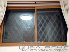 の二重窓（内窓） インプラス ダストバリア仕様 引違い窓 施工例