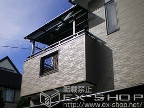 のバルコニー・ベランダ屋根 ライザーテラスII F型 屋根タイプ 単体 積雪〜20cm対応＋吊り下げ物干し 標準 2本入 施工例