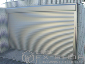 のガレージシャッター ガレージシャッタークワトロ 電動式 外部付 施工例