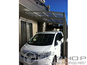 のカーポート レイナポートグラン　積雪〜20cm対応 施工例