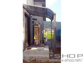 のテラス屋根 ライザーテラスII R型 テラスタイプ 単体 積雪〜20cm対応＋屋根材ホルダー　3本入り 施工例