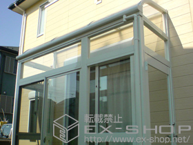 のテラス囲い・サンルーム ほせるんですII R型 床納まり 積雪〜20cm対応 施工例