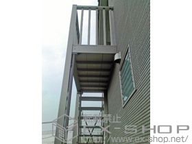 のバルコニー ビューステージHスタイル 縦太格子 単体 柱建て式+アルミ階段 ステッピア 両手すり付き階段 縦格子 踊り場下部分 施工例