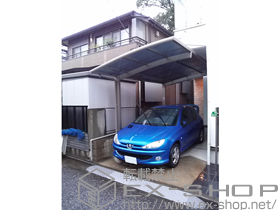 のカーポート カーブポートシグマIII 積雪〜20cm対応 施工例