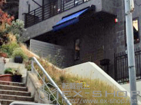 のオーニング・日よけ エルパティオプラス 手動式＋ベースプレート 施工例