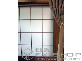 の二重窓（内窓） インプラス 引違い窓 施工例