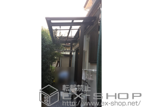 のテラス屋根 セパーネ 積雪〜20cm対応+（ロングタイプ）SATV−03−2L 2本入 施工例