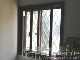 の二重窓（内窓） インプラス ダストバリア仕様 引違い窓 2枚建 施工例