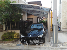 のカーポート プレシオスポート 縦連棟 積雪〜20cm対応 施工例