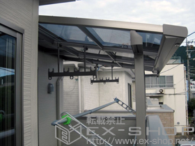 のバルコニー・ベランダ屋根 ライザーテラスII F型 屋根タイプ 単体 積雪〜20cm対応＋吊下げ物干し 標準 2本入 施工例