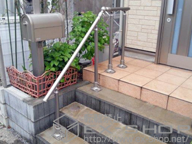 のフェンス・柵 グリップライン 歩行補助手すり 施工例