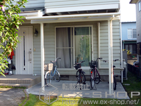 のテラス屋根 ライザーテラスII F型 テラスタイプ 単体 積雪〜20cm対応＋壁付け物干し 標準2本入り 施工例