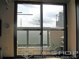 の二重窓（内窓） インプラス ダストバリア仕様 引違い窓 施工例