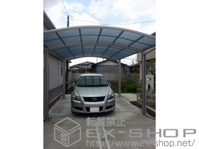 のカーポート レイナツインポートグラン　積雪〜20cm対応＋レイナツインポートグラン　オプション
屋根ふき補強部品 施工例