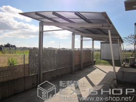 のカーポート エックスルーフ独立前下がり縦連棟 積雪〜20cm対応＋エックスルーフ用 着脱式サポート柱 2本入 施工例