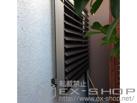 の面格子・窓格子 目隠し可動ルーバー 引違い窓用 施工例