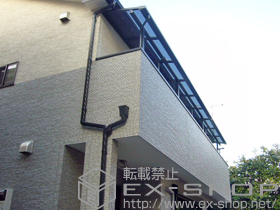 のバルコニー・ベランダ屋根 ライザーテラスII F型 屋根タイプ 三連棟 積雪〜20cm対応 施工例