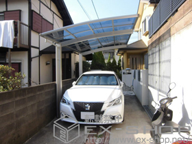 のカーポート プレシオスポート 積雪〜20cm対応 施工例