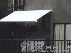 のオーニング・日よけ すずし〜の 手動式 施工例