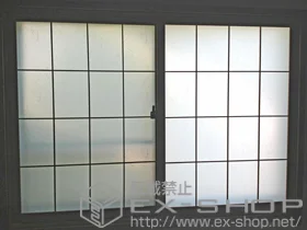 LIXIL リクシル(トステム)の内窓（二重窓・二重サッシ） インプラス ダストバリア仕様 引違い窓 2枚建て 施工例