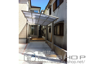 のカーポート プレシオスポート 積雪〜20cm対応 施工例