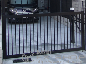 のカーゲート スウィングアップゲート2型（縦格子） 電動式 施工例