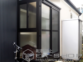 のテラス囲い・サンルーム ほせるんですII F型 床納まり 積雪〜20cm対応 施工例