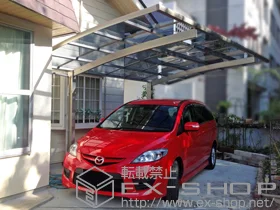 YKKAPのカーポート レイナポートグラン　積雪～20cm対応 施工例