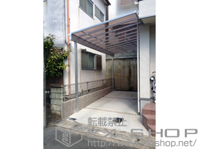 のテラス屋根 ライザーテラスII F型 テラスタイプ 単体 積雪〜20cm対応 施工例