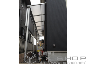 のテラス屋根 ライザーテラスII F型 テラスタイプ 連棟 積雪〜20cm対応＋壁付け物干し 標準 2本入＋ライザーテラスII 前面スクリーン1段 施工例