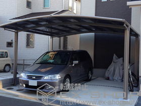 のカーポート カーブポートシグマIII ワイド 積雪〜20cm対応 施工例