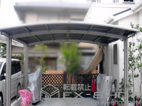 のカーポート カーブポートシグマIII ワイド 積雪〜20cm対応 施工例