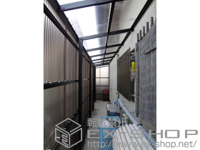 のストックヤード フリーヤード 片側FIX 積雪〜20cm対応 施工例